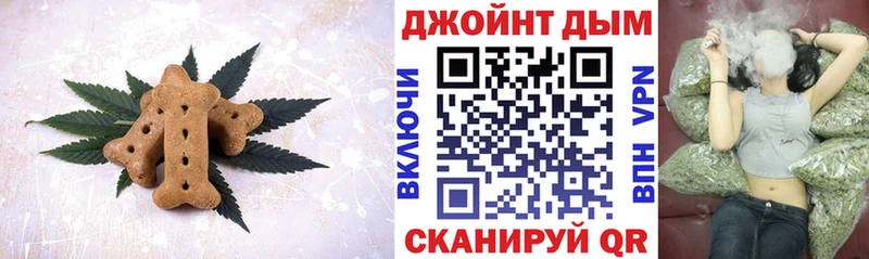 Печенье с ТГК конопля  kraken онион  Ува 
