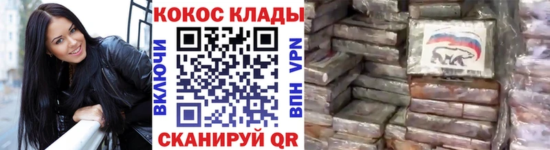 КОКАИН Колумбийский Ува