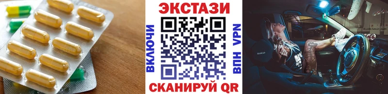 ЭКСТАЗИ Philipp Plein  МЕГА онион  Ува 