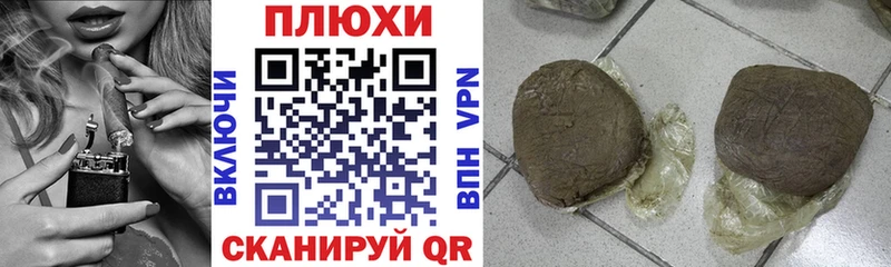 Гашиш Premium  хочу наркоту  ОМГ ОМГ ССЫЛКА  Ува 