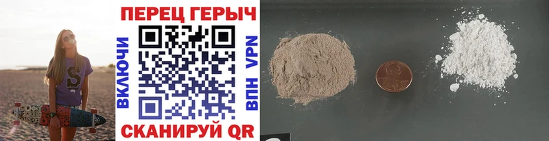 Героин афганец  Ува 
