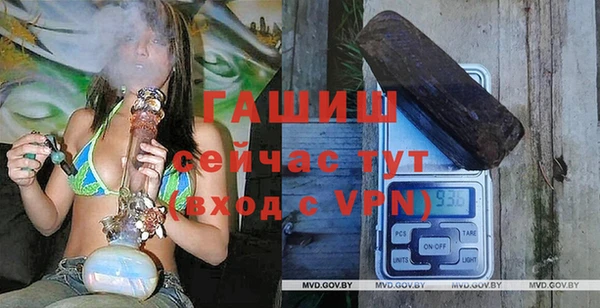 амфетамин Алексин
