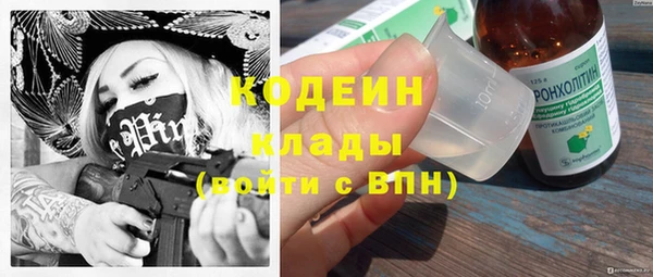 амфетамин Алексин