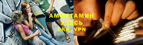 амфетамин Алексин