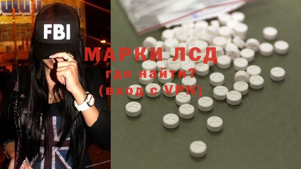 амфетамин Алексин