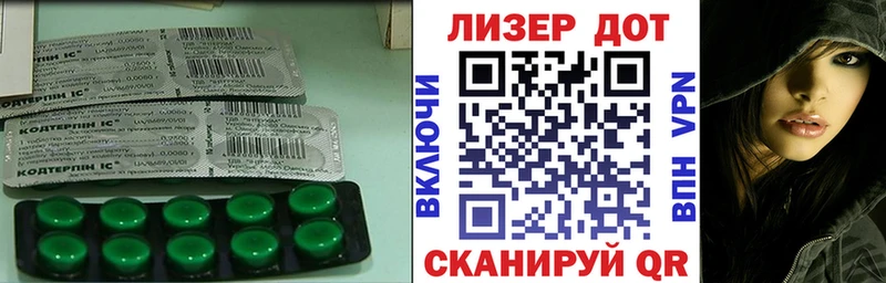 Лсд 25 экстази кислота  хочу наркоту  Ува 
