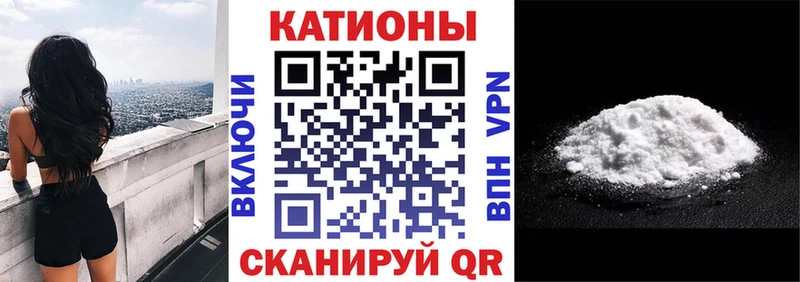 Меф 4 MMC  Ува 