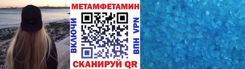 где найти   мориарти клад  МЕТАМФЕТАМИН винт  Ува 