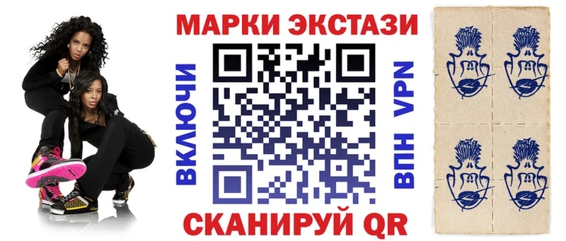 Марки 25I-NBOMe 1,5мг Ува