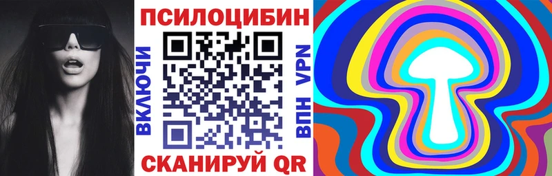 Псилоцибиновые грибы прущие грибы  купить  сайты  blacksprut ONION  Ува 